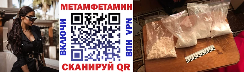 даркнет сайт  Конаково  omg сайт  АМФ 98% 
