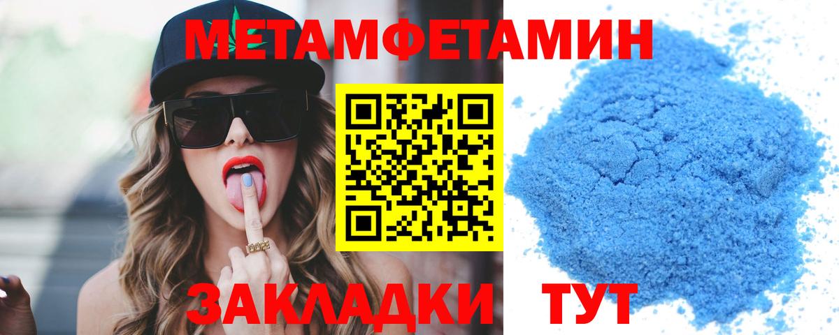 Амфетамин  Вход с VPN  Amphetamine  Amphetamine VHQ  Конаково 
