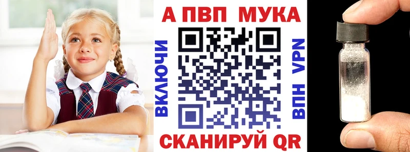 наркота  сайты даркнета формула  Alpha PVP Crystall  Конаково 
