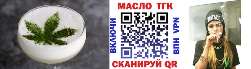 Cannafood марихуана  мега ссылка  Конаково 