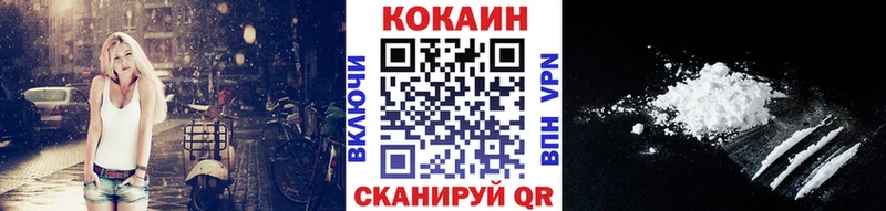 Кокаин Перу  цены наркотик  Конаково 