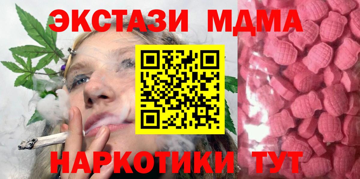 даркнет официальный сайт  Вход с VPN  купить наркотик  Конаково  Экстази  Экстази TESLA 