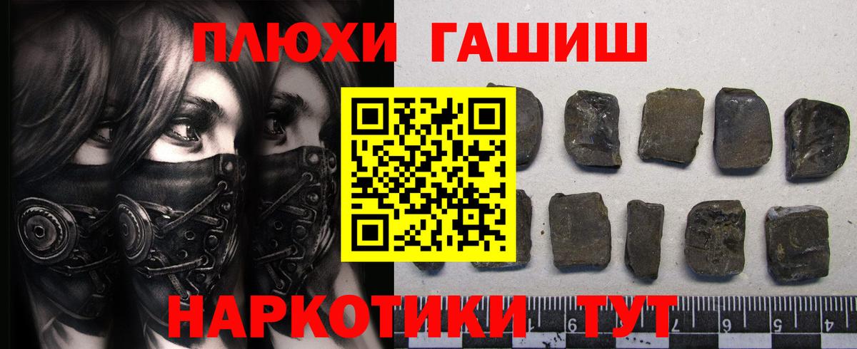 Гашиш AMNESIA HAZE  Вход с VPN  Конаково 