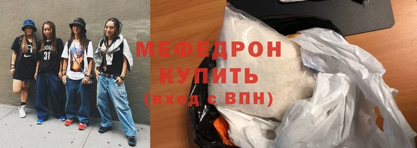 амф Костерёво