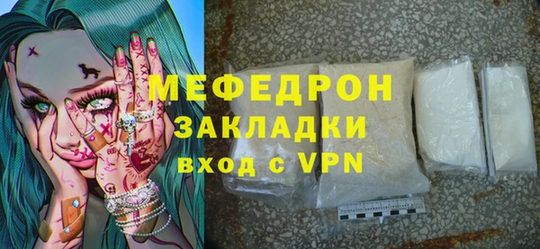 амф Костерёво