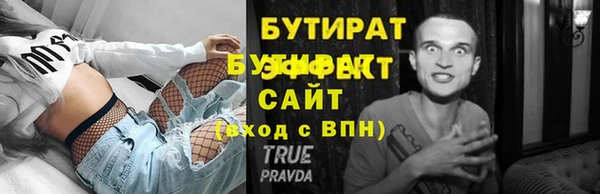 амф Костерёво