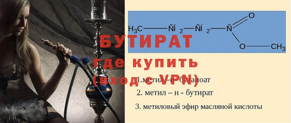 тгк Корсаков