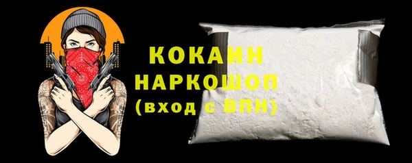 дистиллят марихуана Коряжма