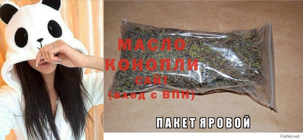 тгк Корсаков