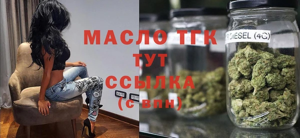 марки lsd Краснослободск
