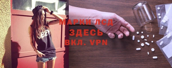 тгк Корсаков