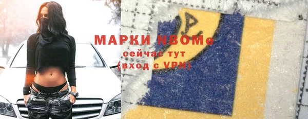 амф Костерёво