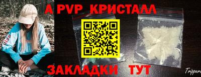стаф Жуковский