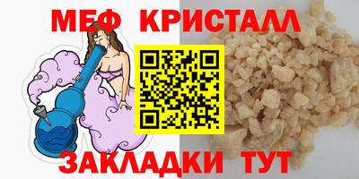 мескалин Бугуруслан
