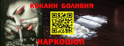 ALPHA-PVP Будённовск