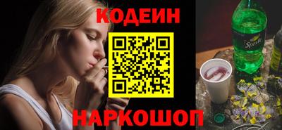 ALPHA-PVP Будённовск
