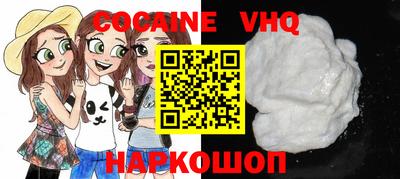 ALPHA-PVP Будённовск
