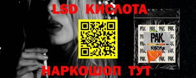 сатива Бузулук