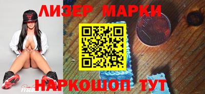 мескалин Бугуруслан