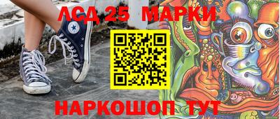 мескалин Бугуруслан