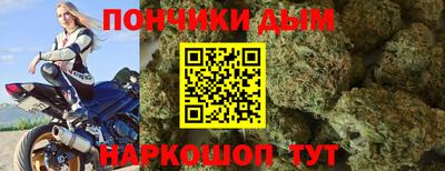 мескалин Бугуруслан