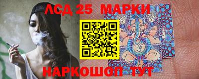 мескалин Бугуруслан
