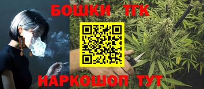 спайс Заводоуковск