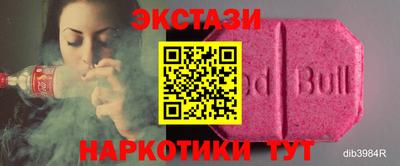 ALPHA-PVP Будённовск