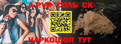 сатива Бузулук