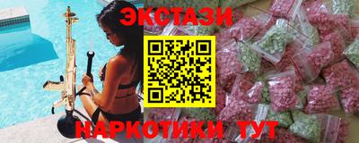 ALPHA-PVP Будённовск