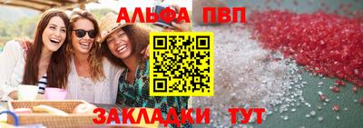 сатива Бузулук
