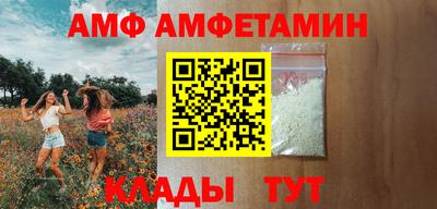 сатива Бузулук