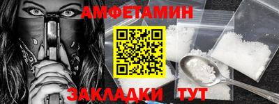 сатива Бузулук