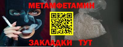 ALPHA-PVP Будённовск