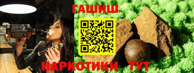 ALPHA-PVP Будённовск