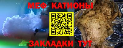 мескалин Бугуруслан