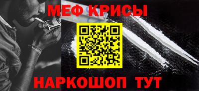 ALPHA-PVP Будённовск