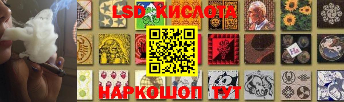 Конаково  LSD-25 экстази ecstasy  Лсд 25 экстази кислота  Вход с VPN 