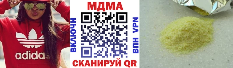 дарнет шоп  Конаково  MDMA молли 