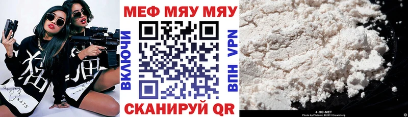 Меф мука Конаково