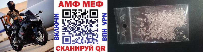 МЕТАМФЕТАМИН Декстрометамфетамин 99.9% omg ссылки Конаково