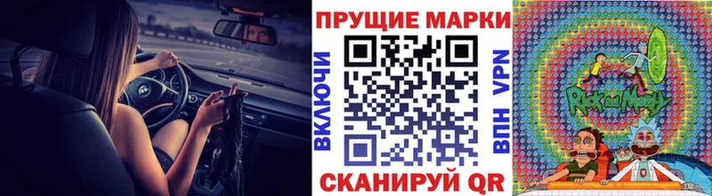 Марки NBOMe 1500мкг  Конаково 