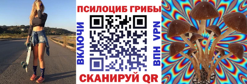 Псилоцибиновые грибы прущие грибы  Конаково 