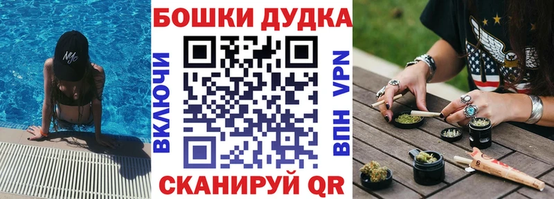 купить наркотик  Конаково  Бошки Шишки марихуана 