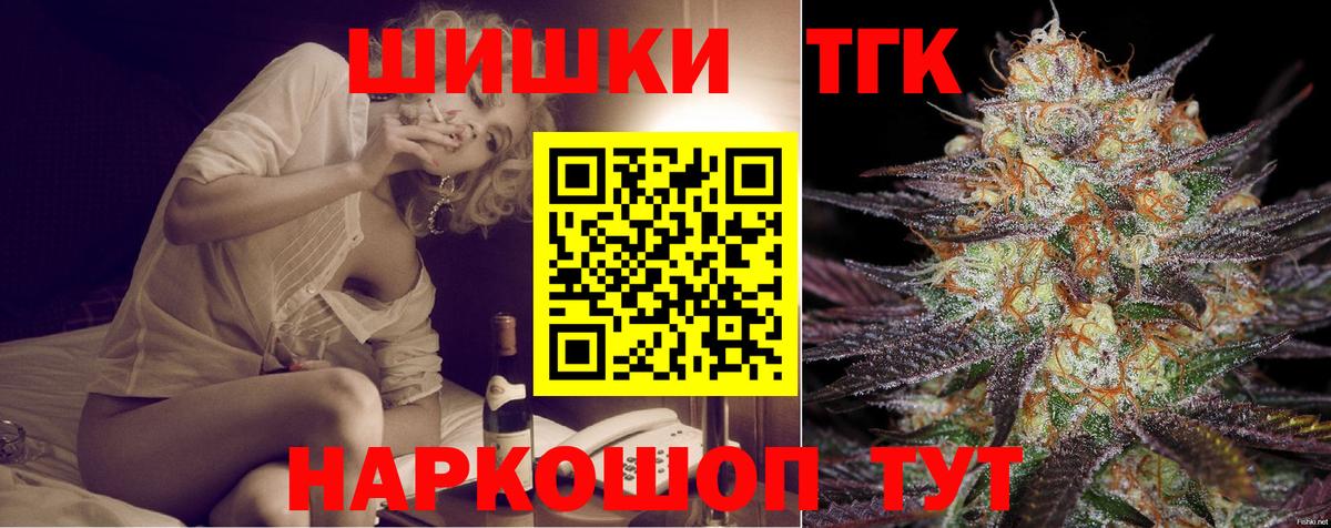 Конаково  МАРИХУАНА LSD WEED  МАРИХУАНА конопля  Вход с VPN  Конопля Bruce Banner 