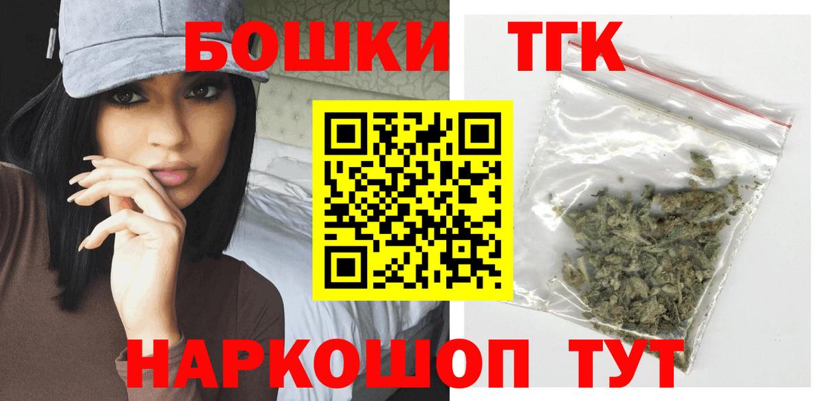Марихуана OG Kush Конаково